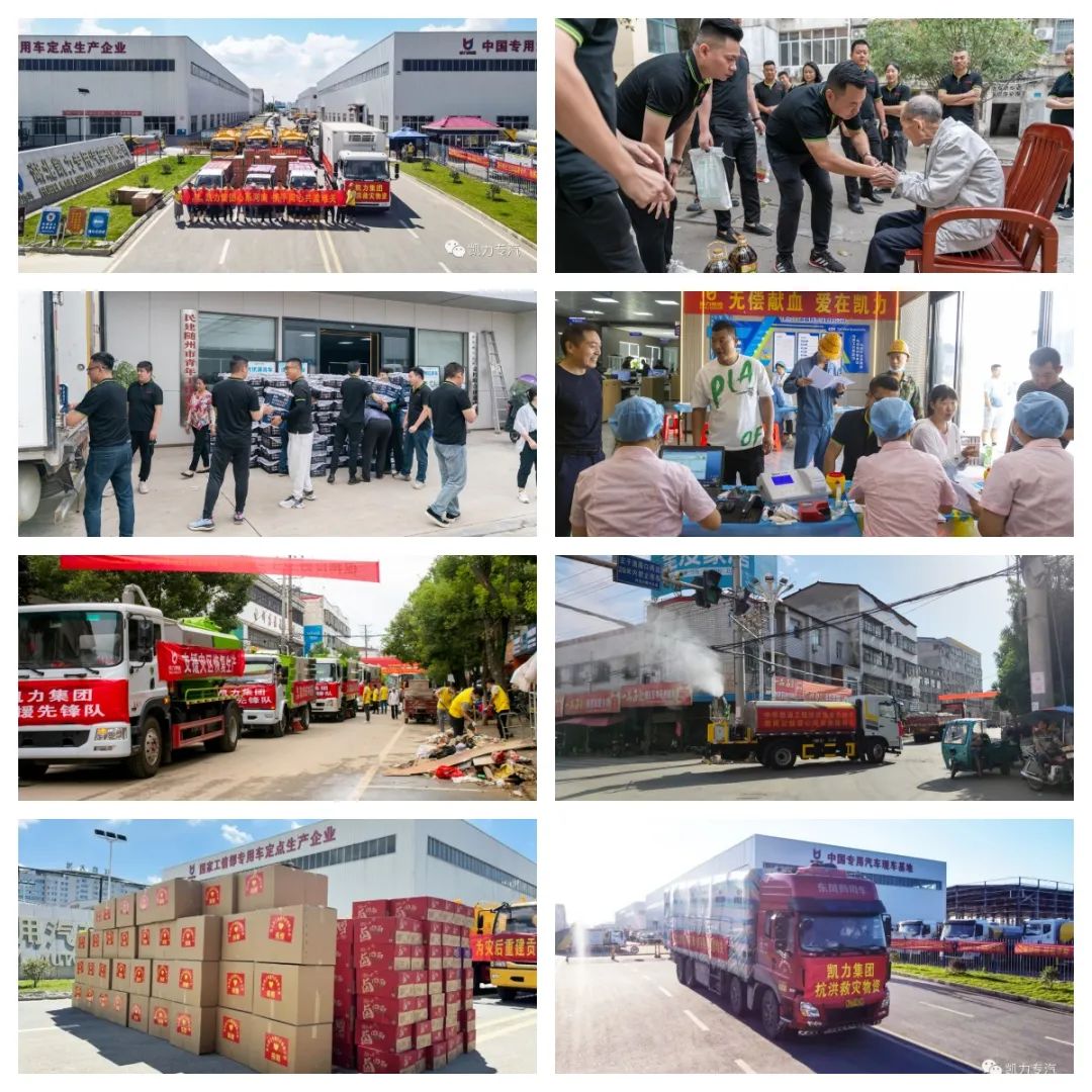 2023083016282044.jpg 2023083016282044.jpg