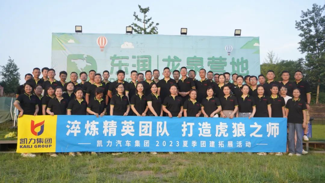 2023083020012996.jpg 2023083020012996.jpg