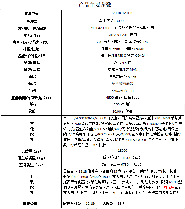 2023083055714938.png 2023083055714938.png