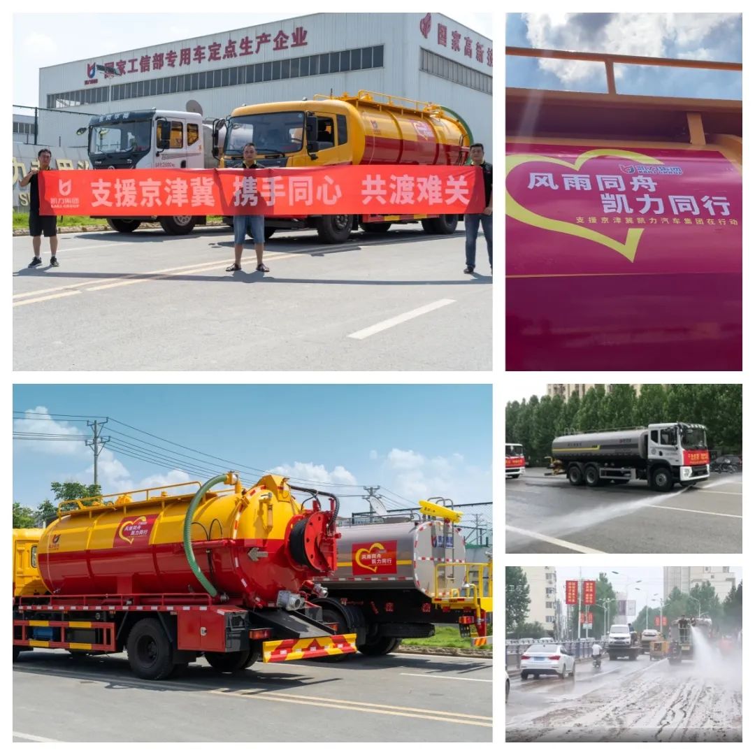 2023090111947932.jpg 2023090111947932.jpg