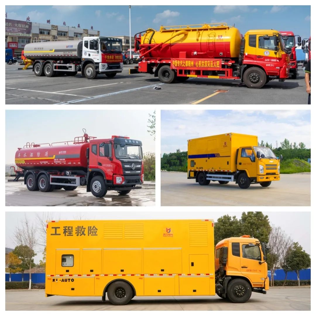 2023090173525577.jpg 2023090173525577.jpg