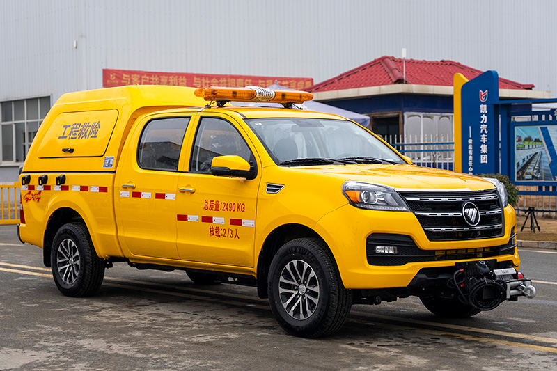 福田征服者应急抢险车