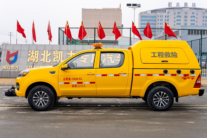 福田征服者应急抢险车